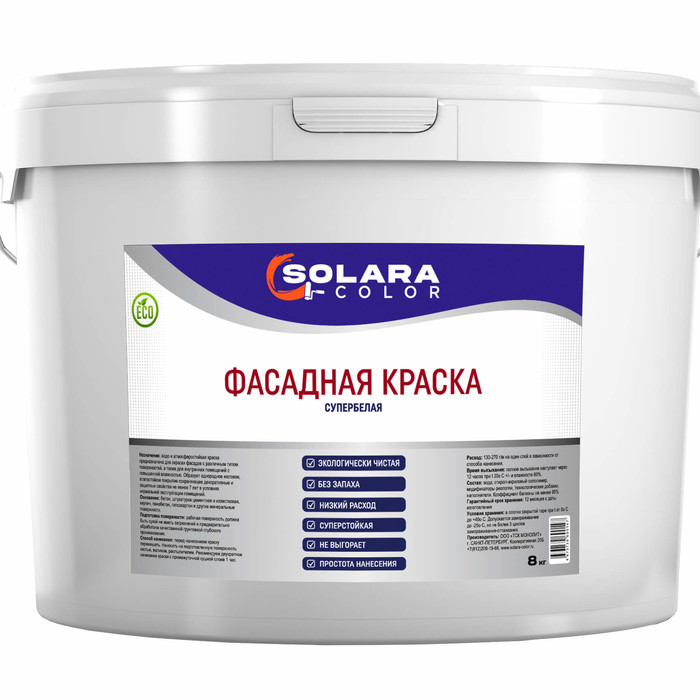 Краска ВД влагостойкая 